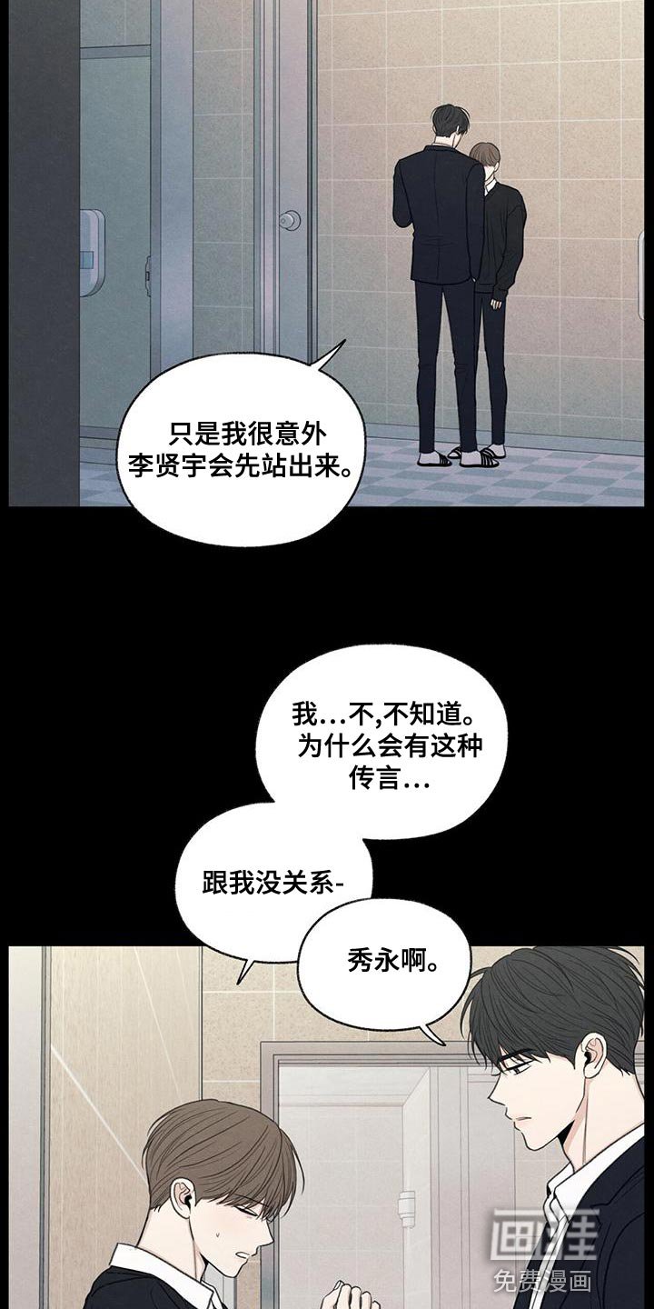 第46章：利用