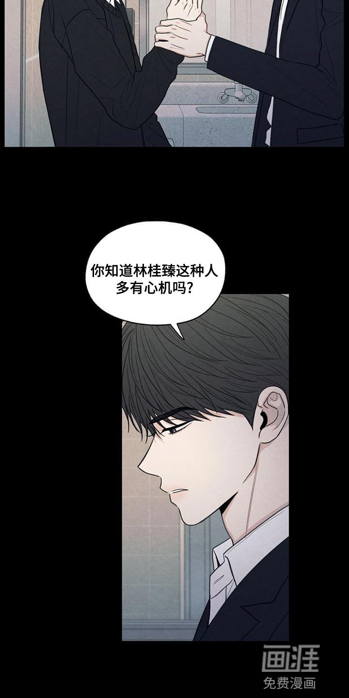 第46章：利用