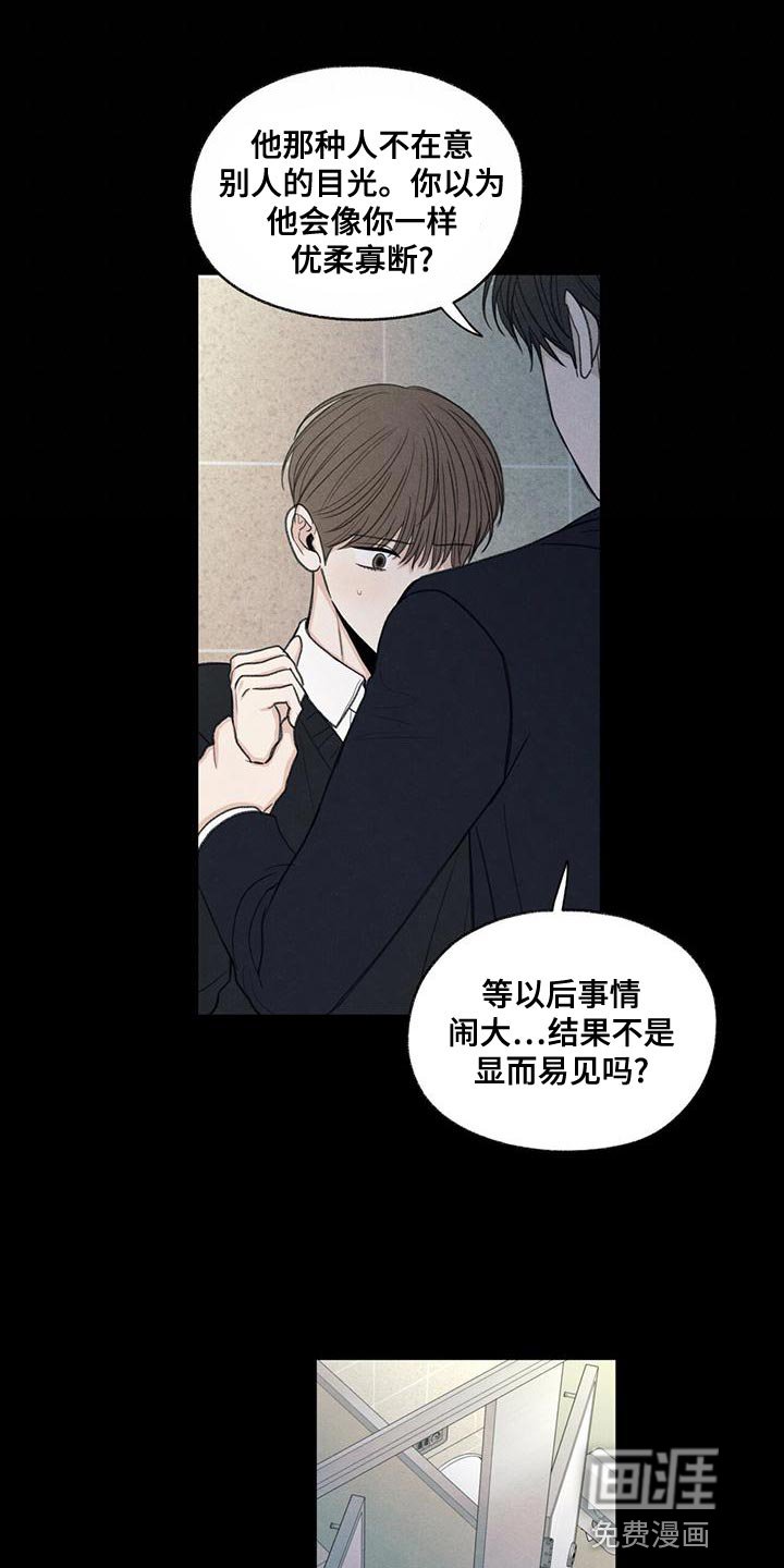 第46章：利用