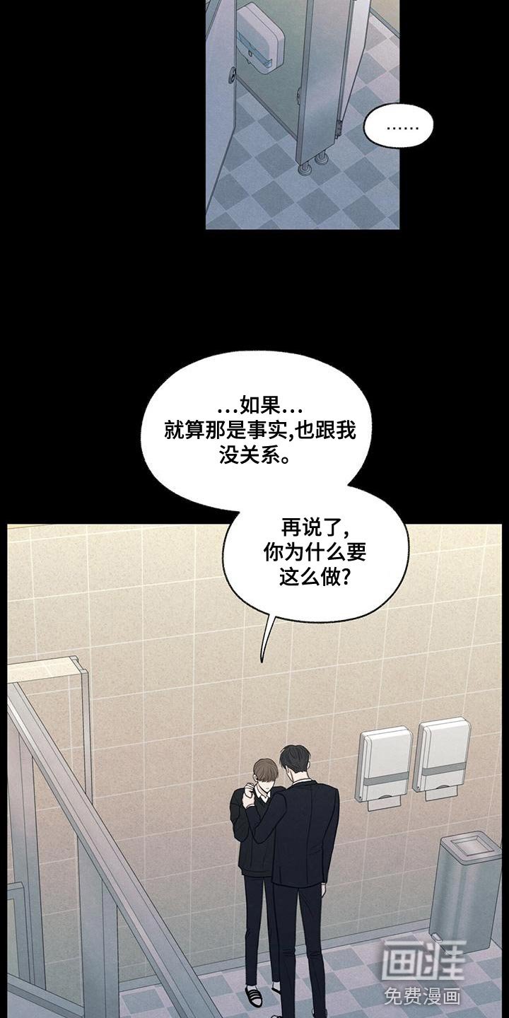 第46章：利用