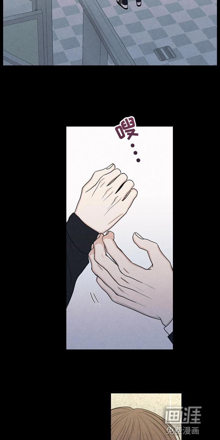 第46章：利用