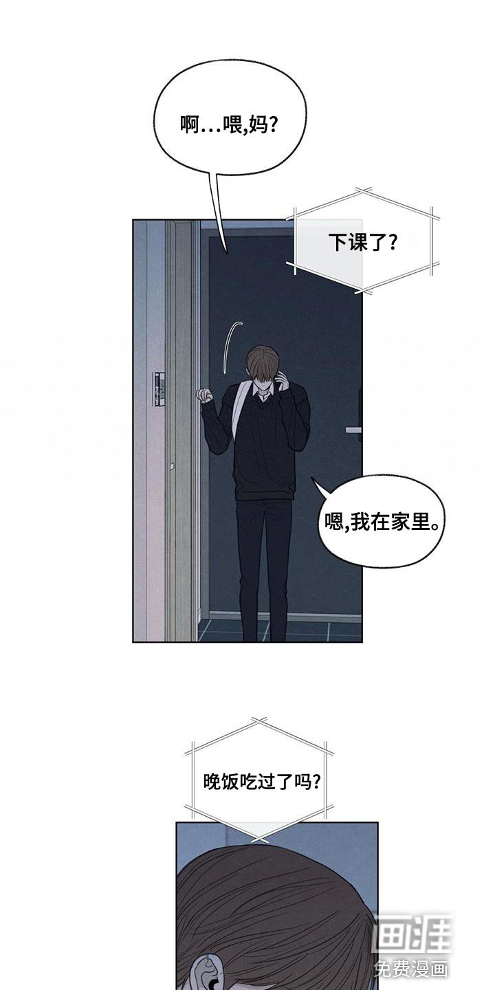 第46章：利用