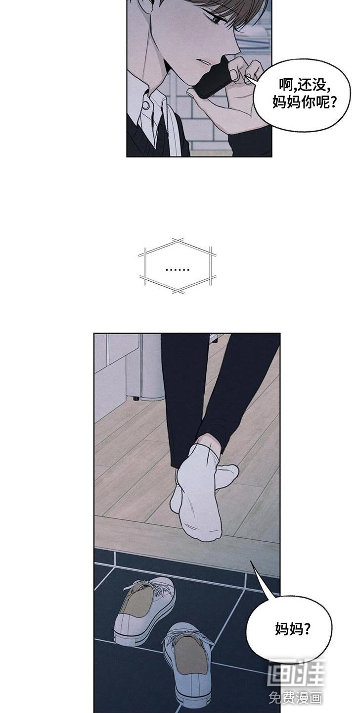 第46章：利用