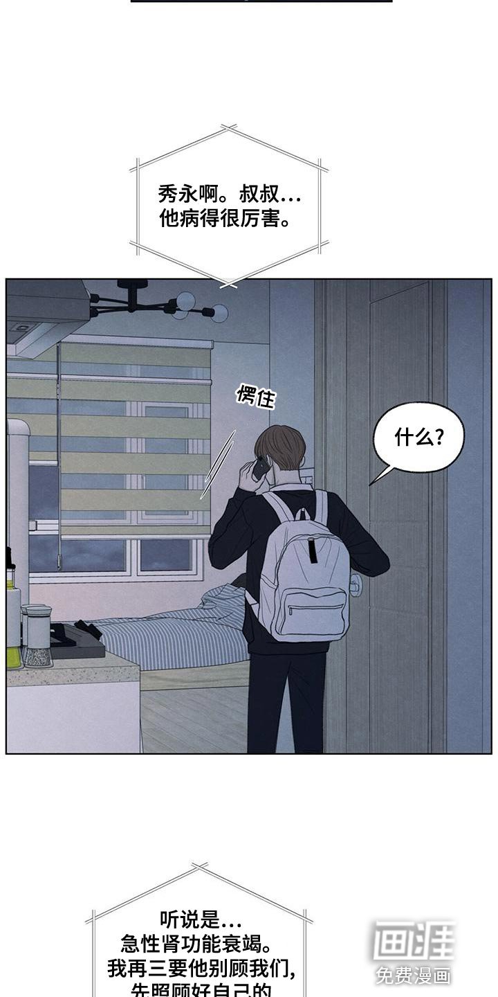 第46章：利用