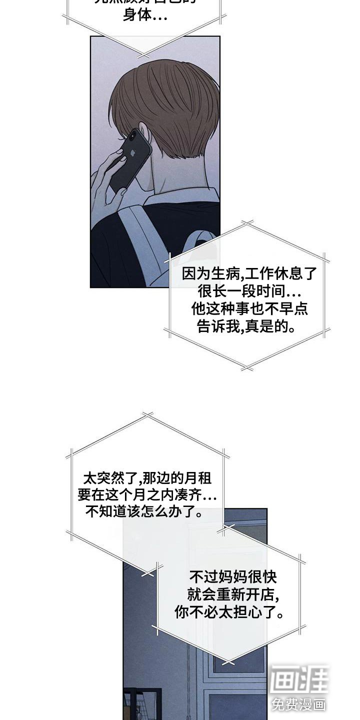 第46章：利用