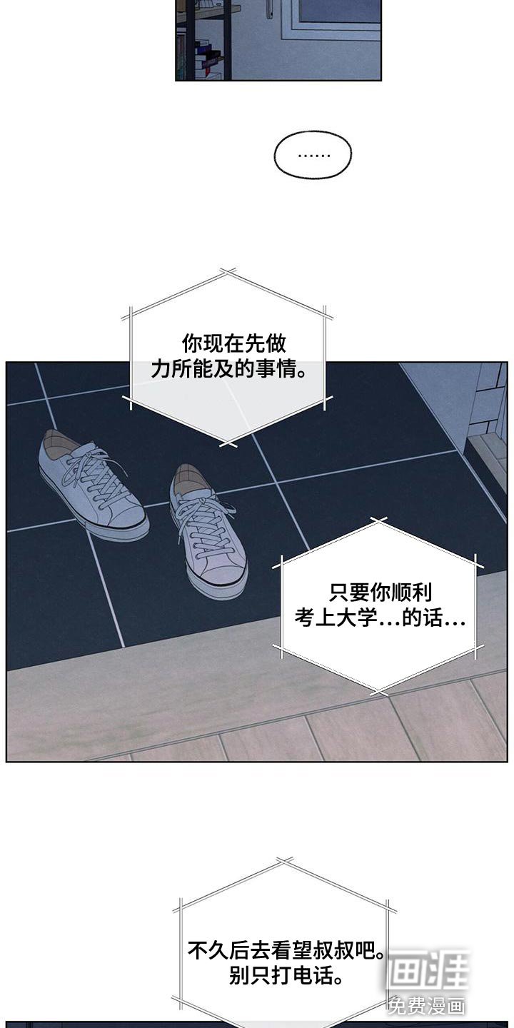 第46章：利用