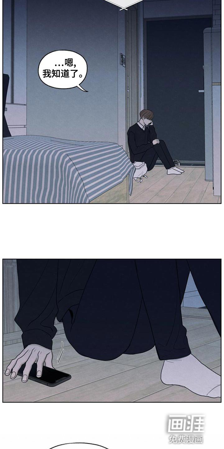 第46章：利用