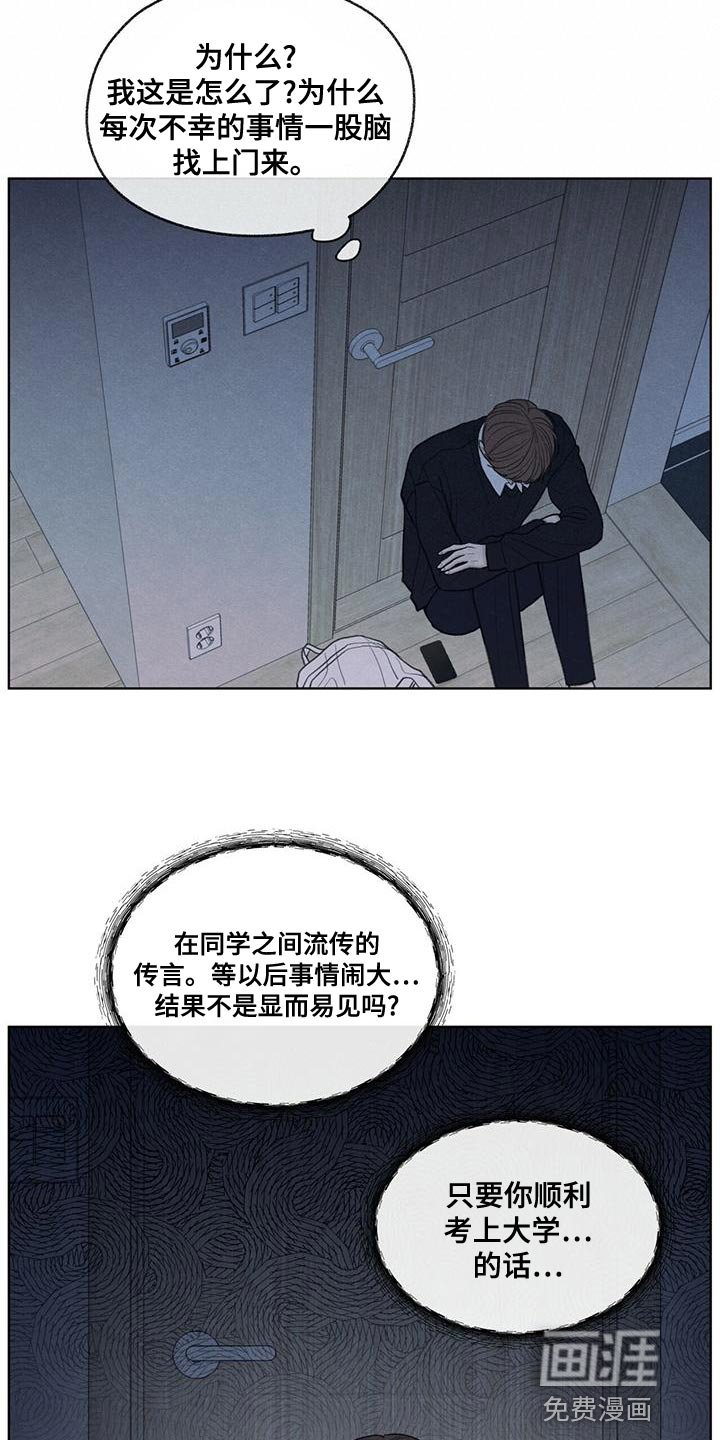 第46章：利用