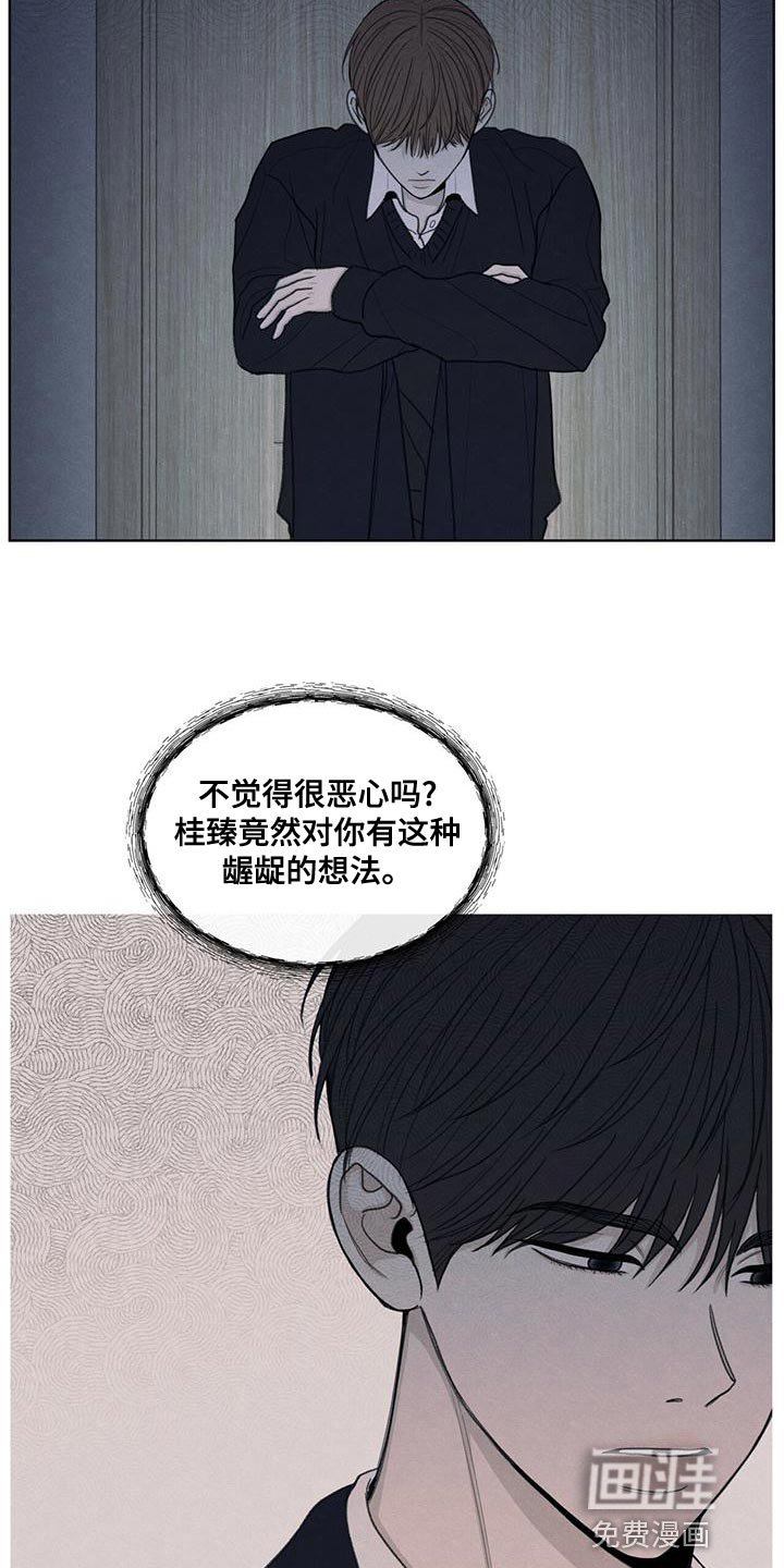 第46章：利用