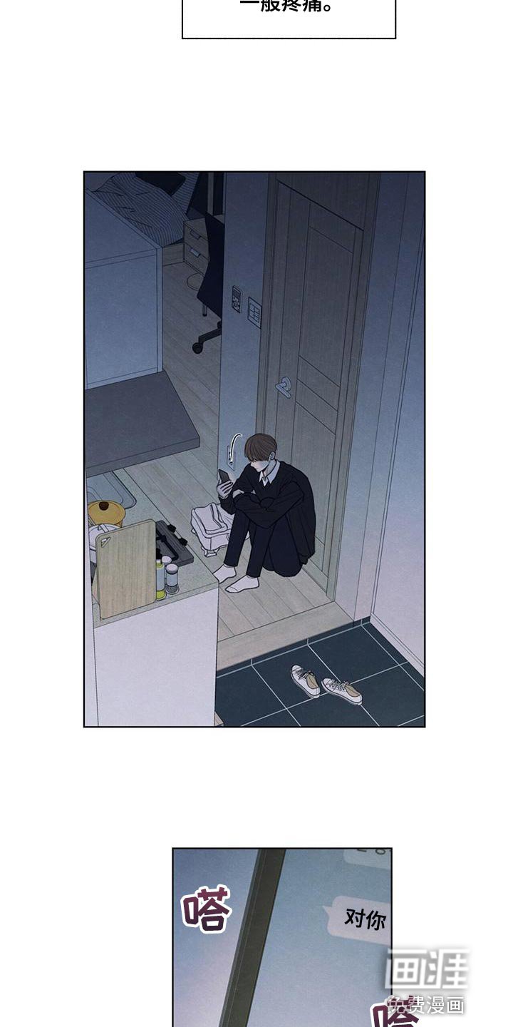 第46章：利用