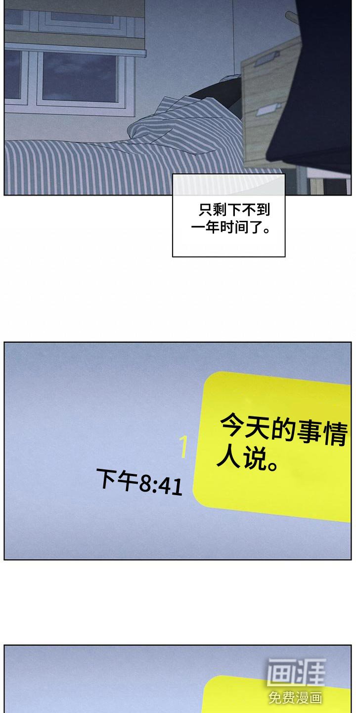 第46章：利用