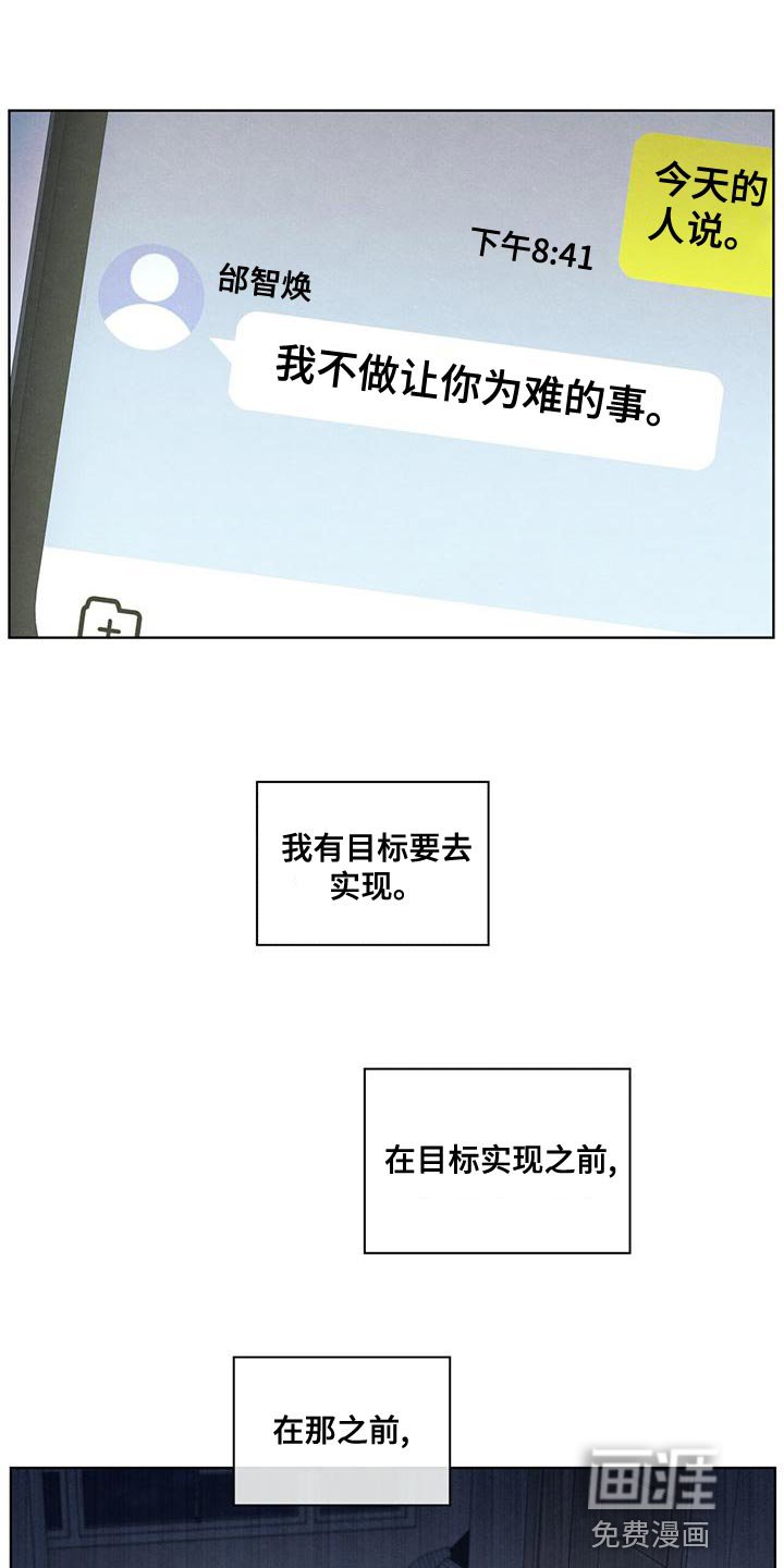 第46章：利用