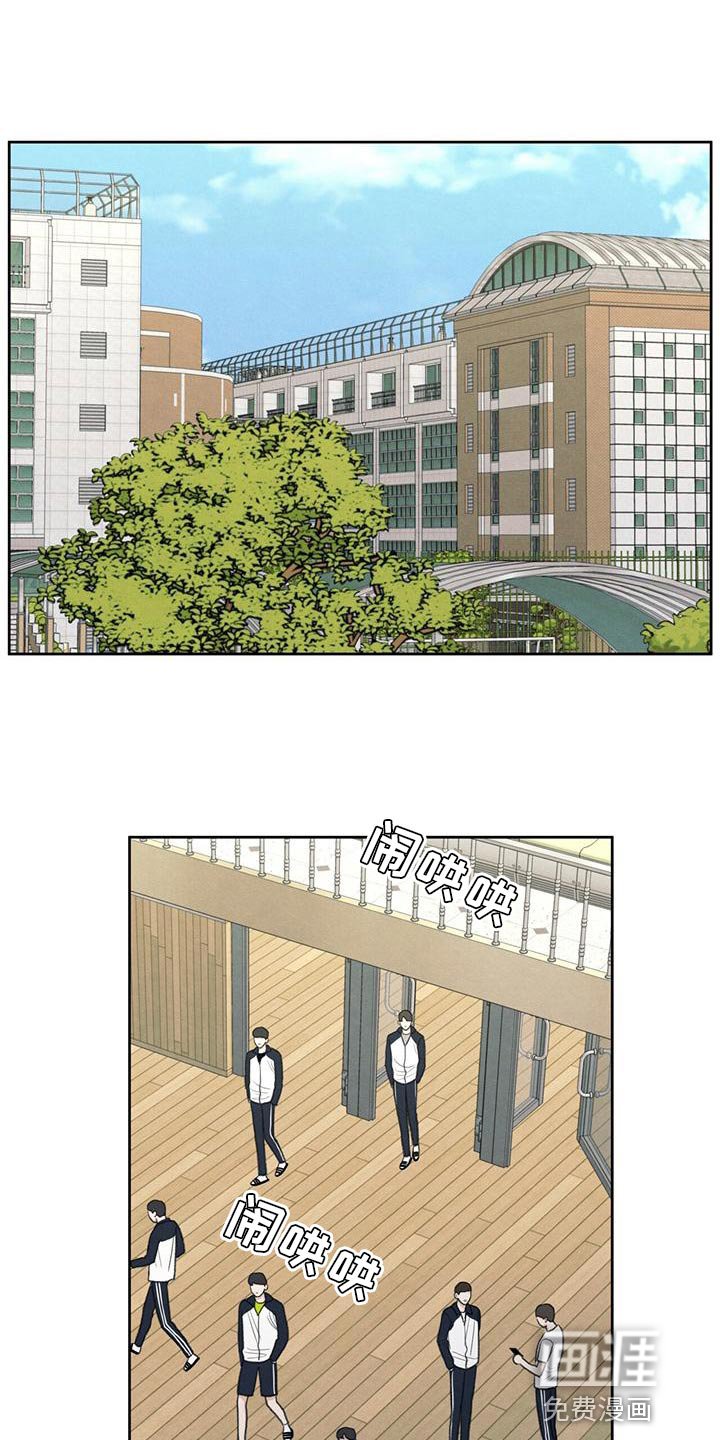 第47章：受伤