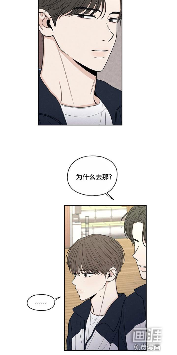 第47章：受伤