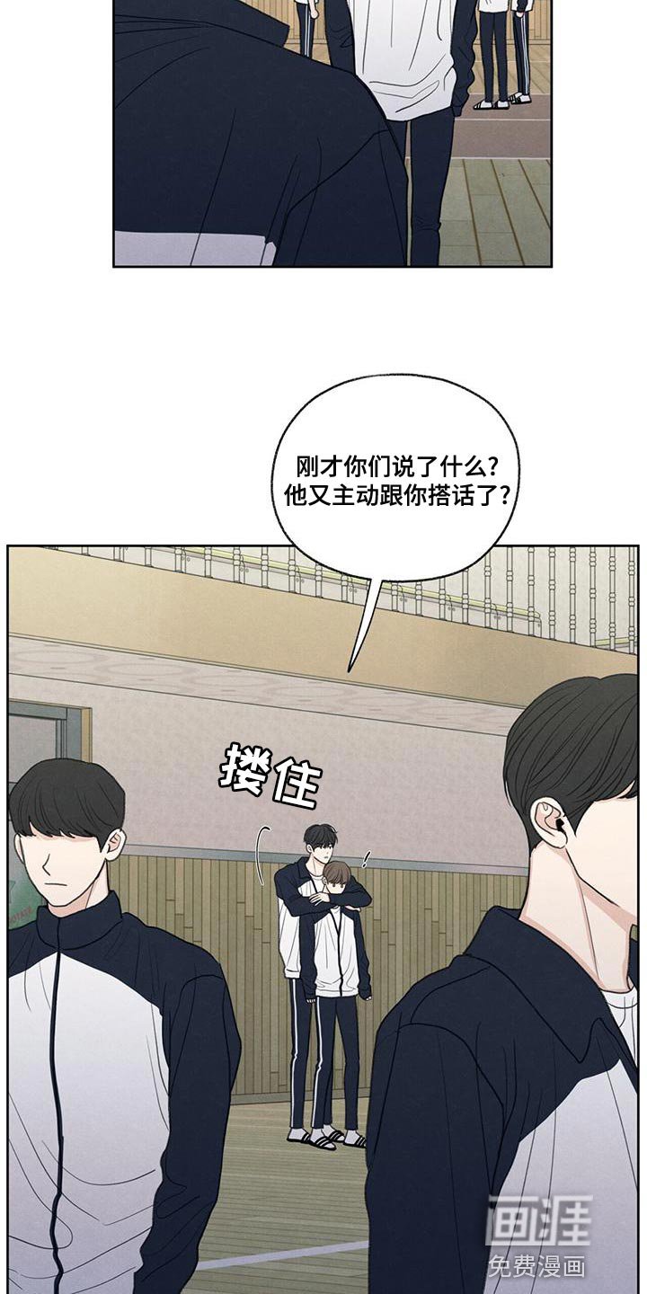 第47章：受伤