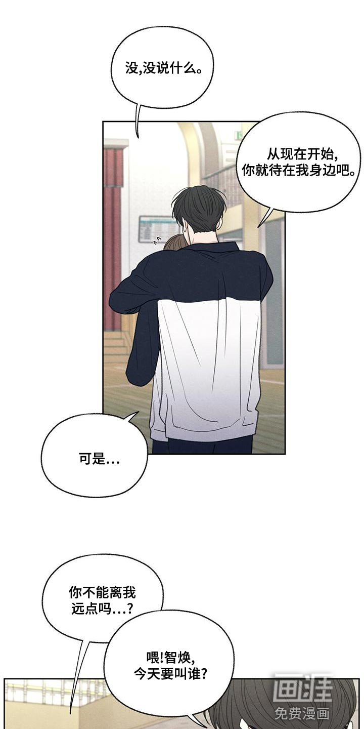 第47章：受伤
