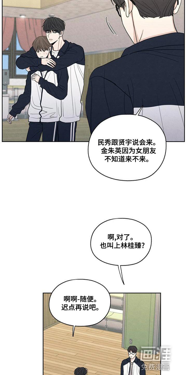 第47章：受伤