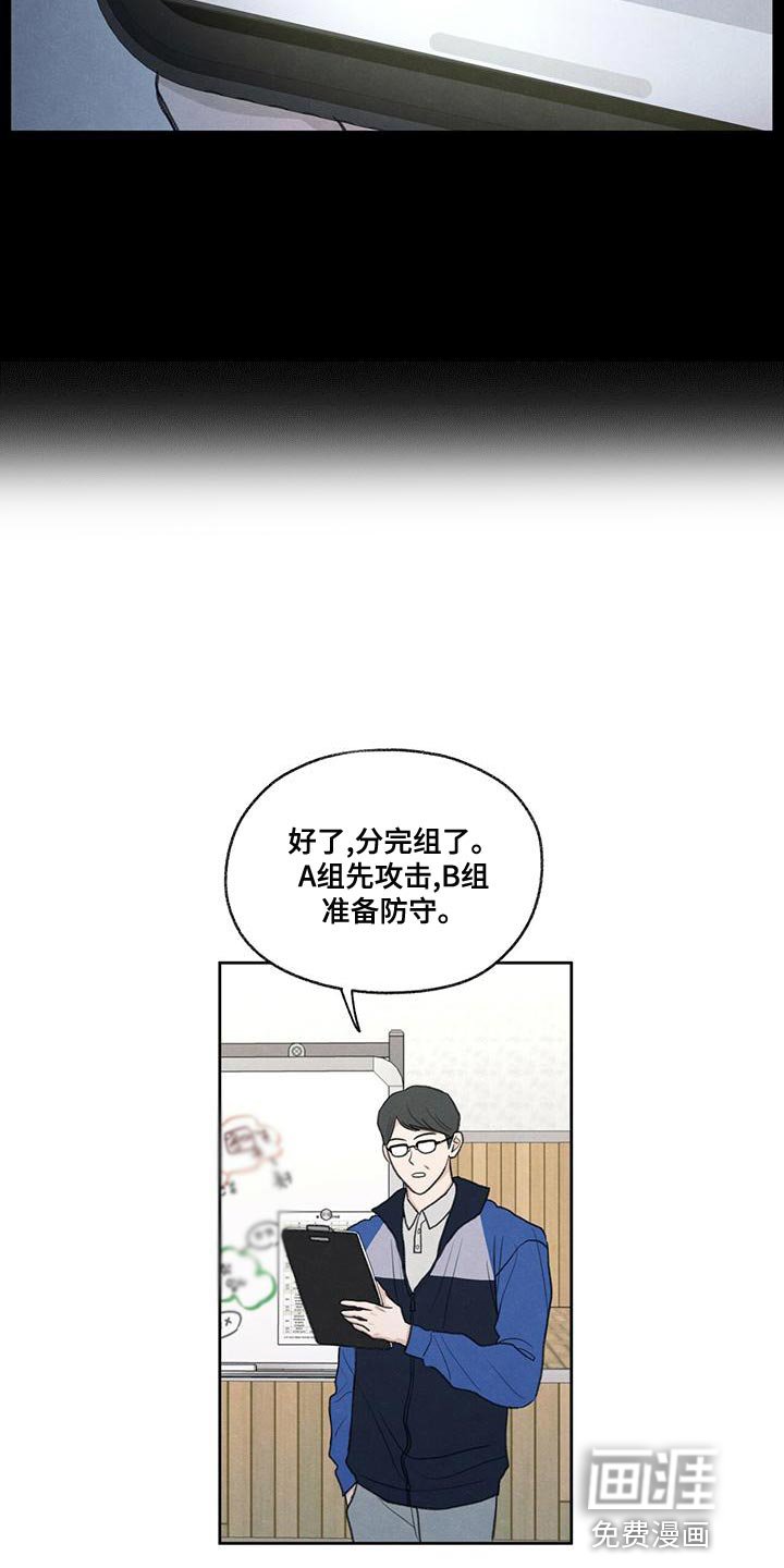 第47章：受伤