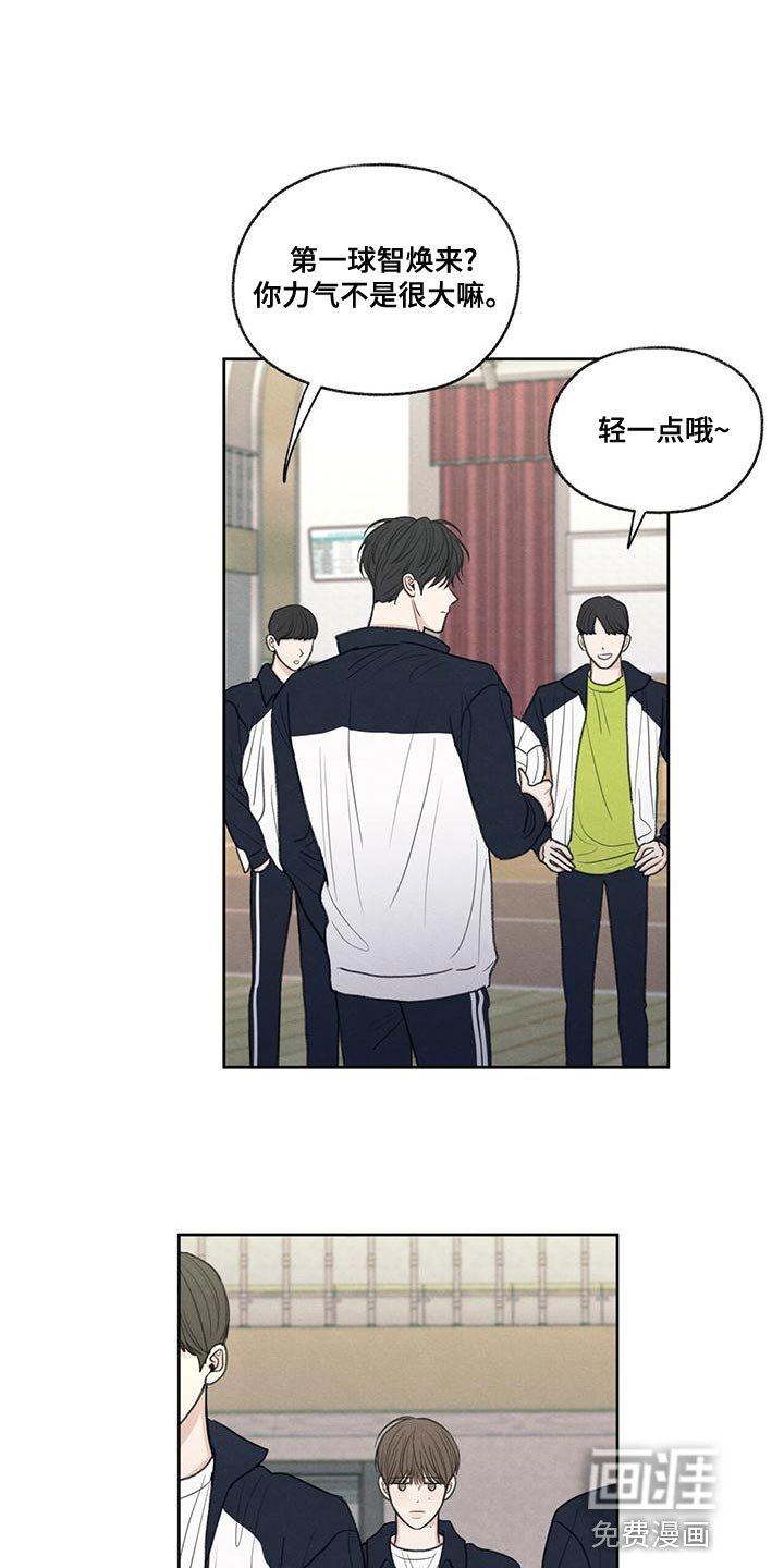 第47章：受伤
