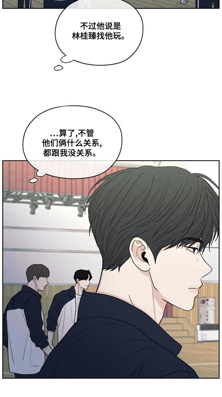 第47章：受伤