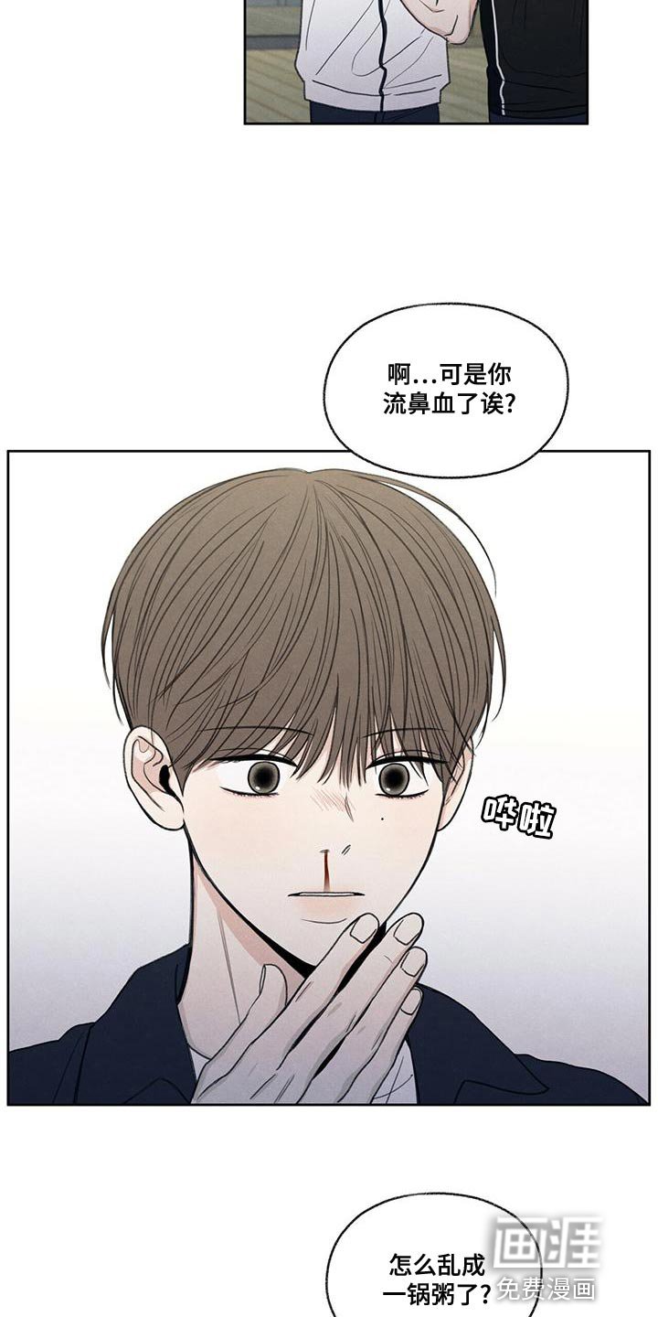 第47章：受伤