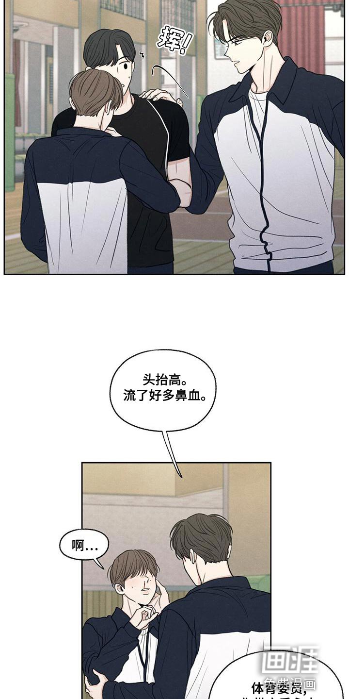 第47章：受伤