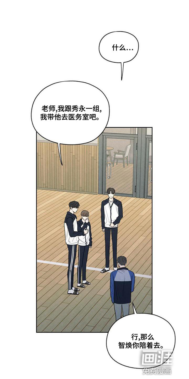 第48章：真听话