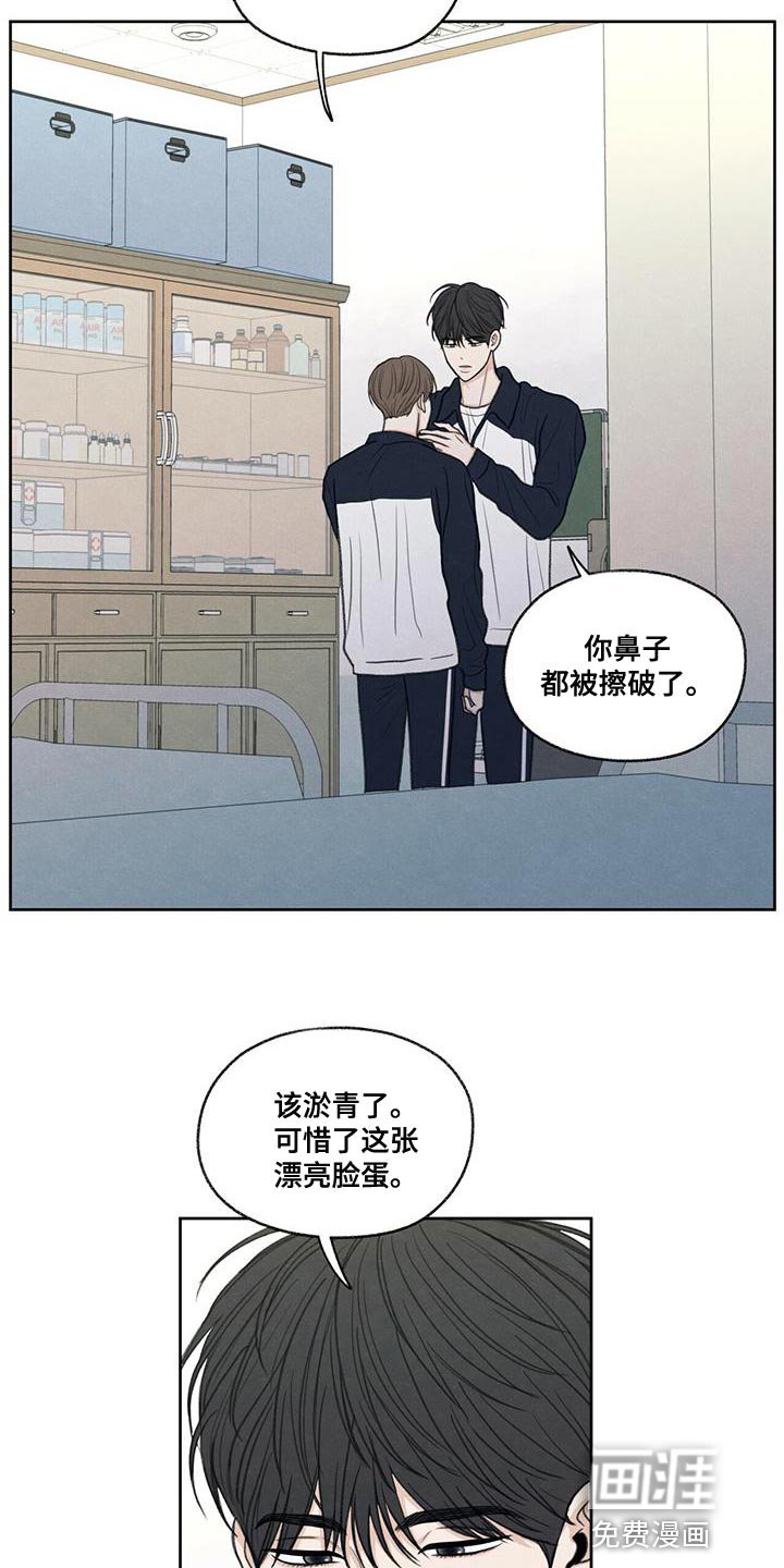 第48章：真听话