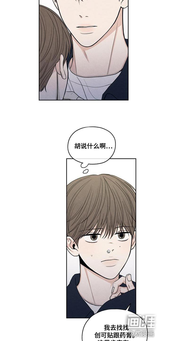第48章：真听话