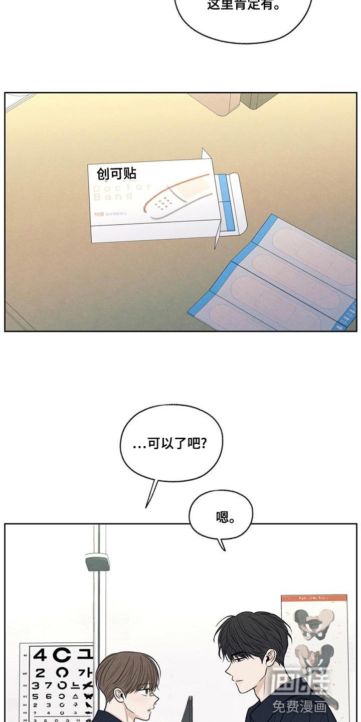 第48章：真听话