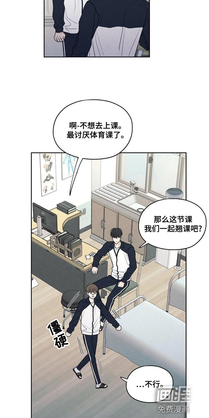 第48章：真听话