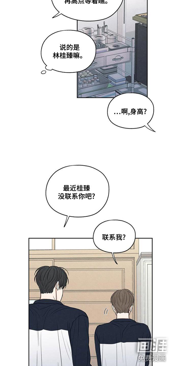 第48章：真听话