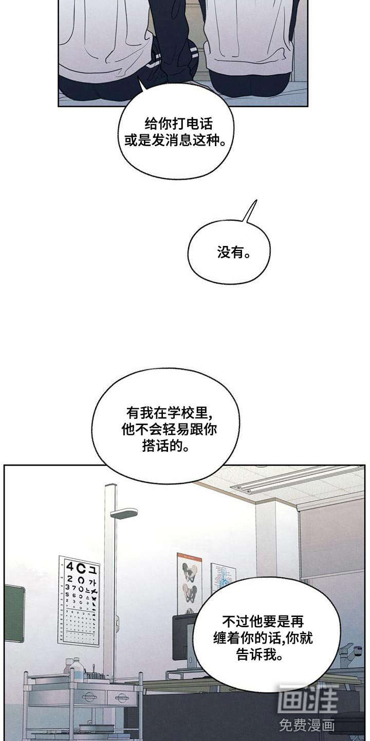 第48章：真听话