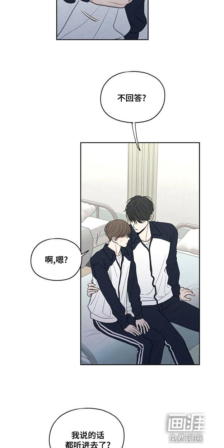 第48章：真听话
