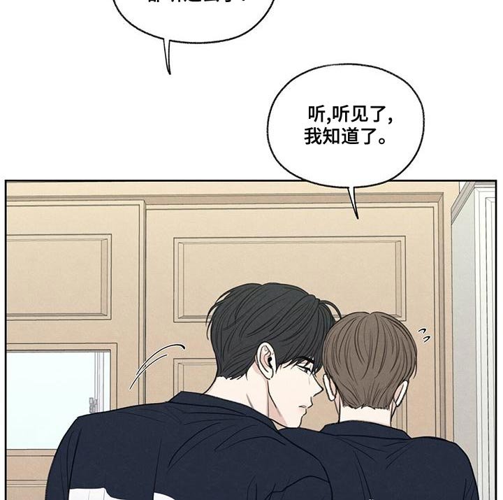 第48章：真听话
