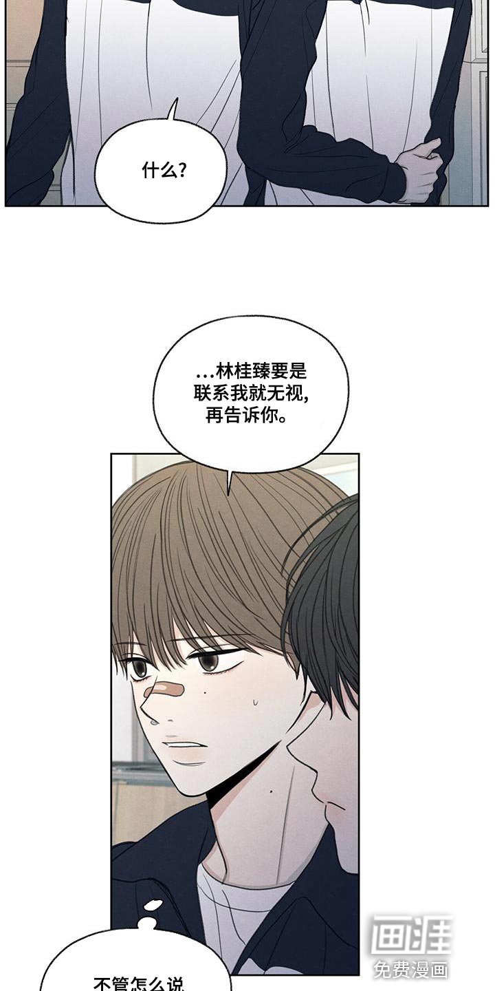 第48章：真听话