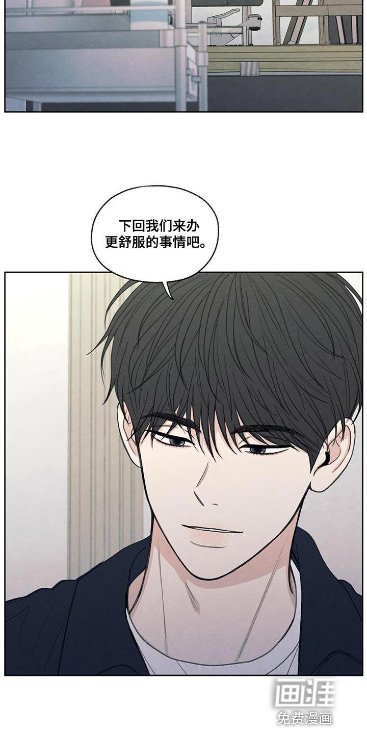 第48章：真听话
