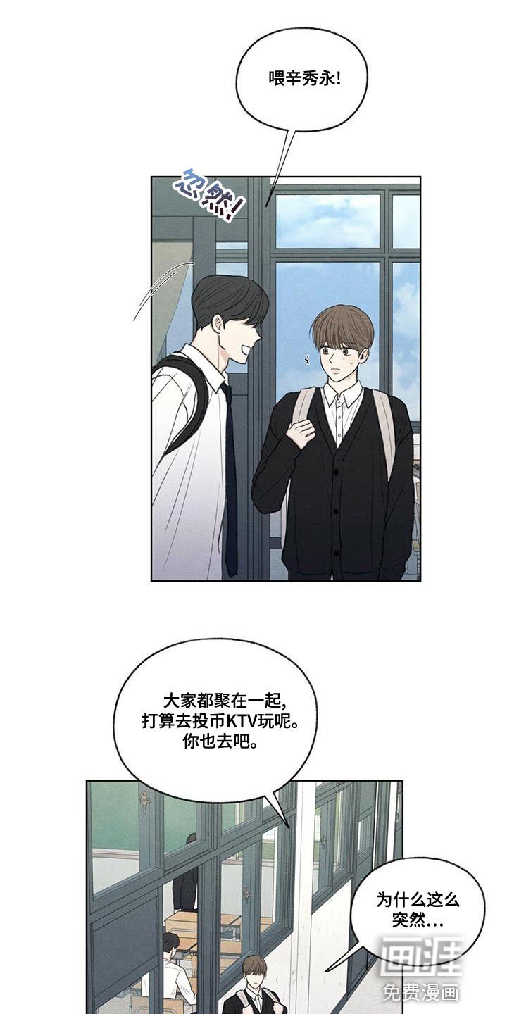 第49章：社交圈