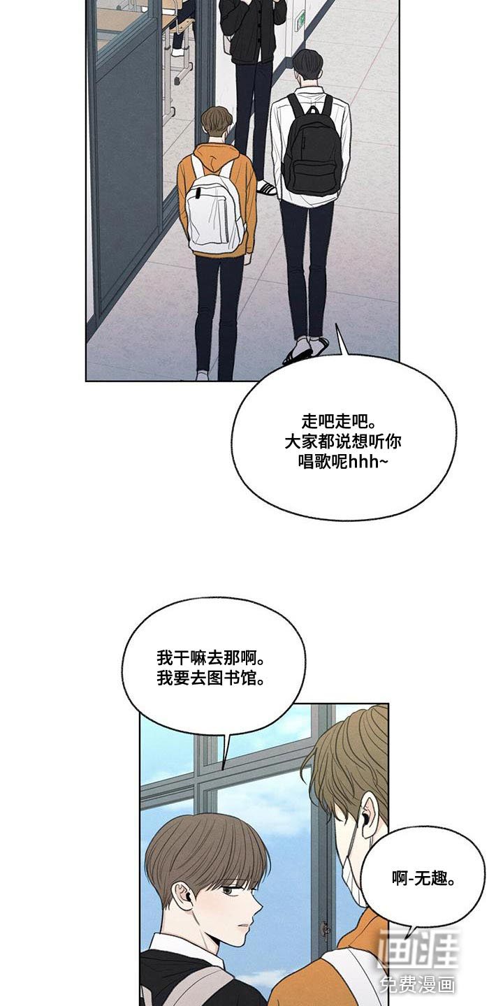 第49章：社交圈