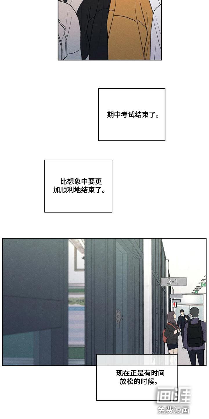 第49章：社交圈