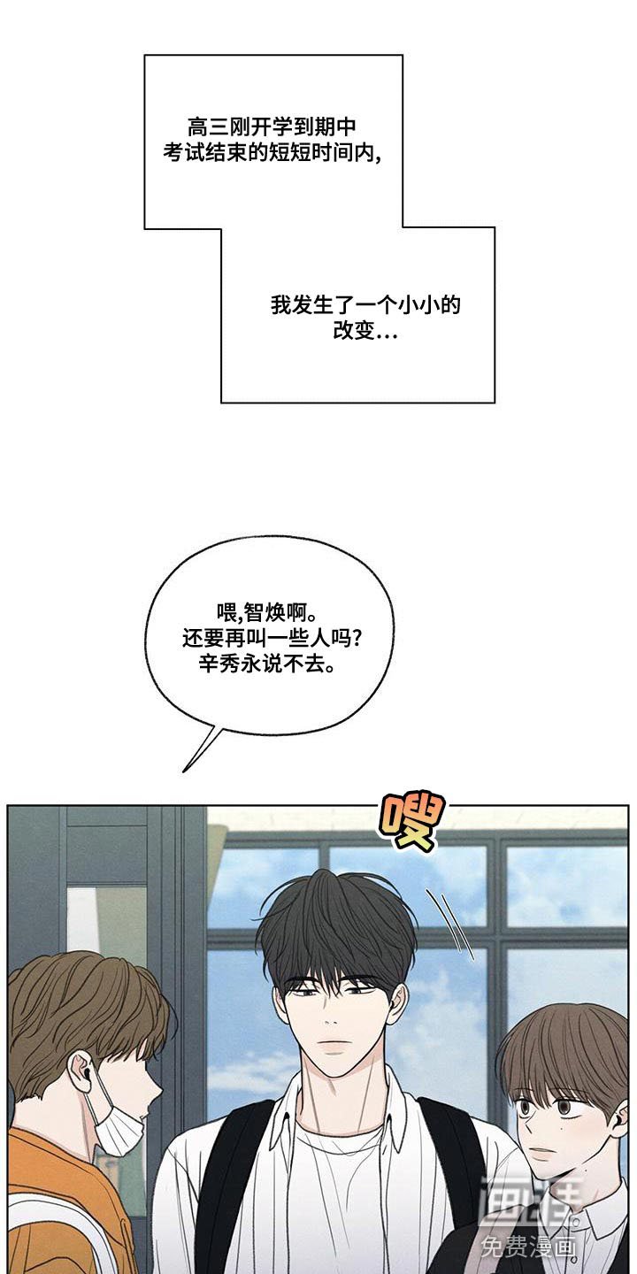 第49章：社交圈