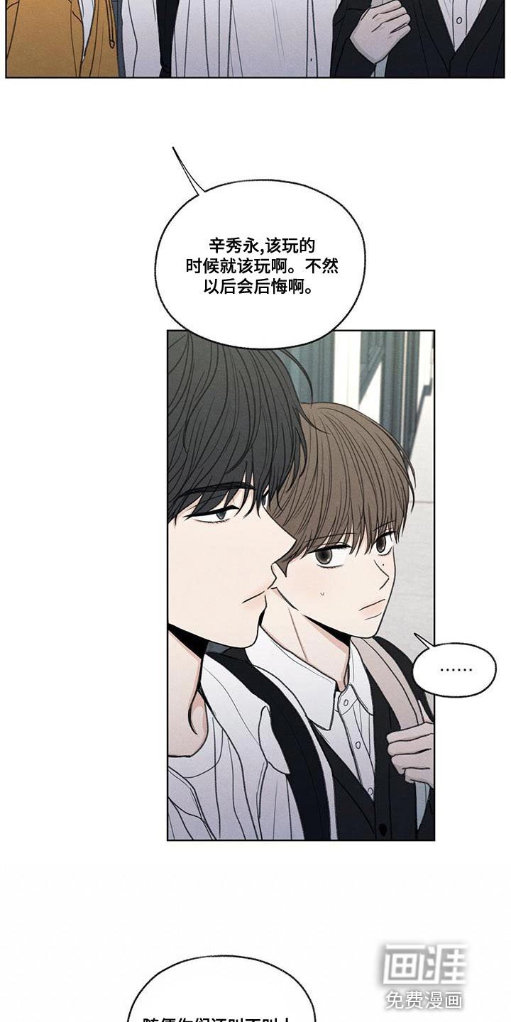 第49章：社交圈