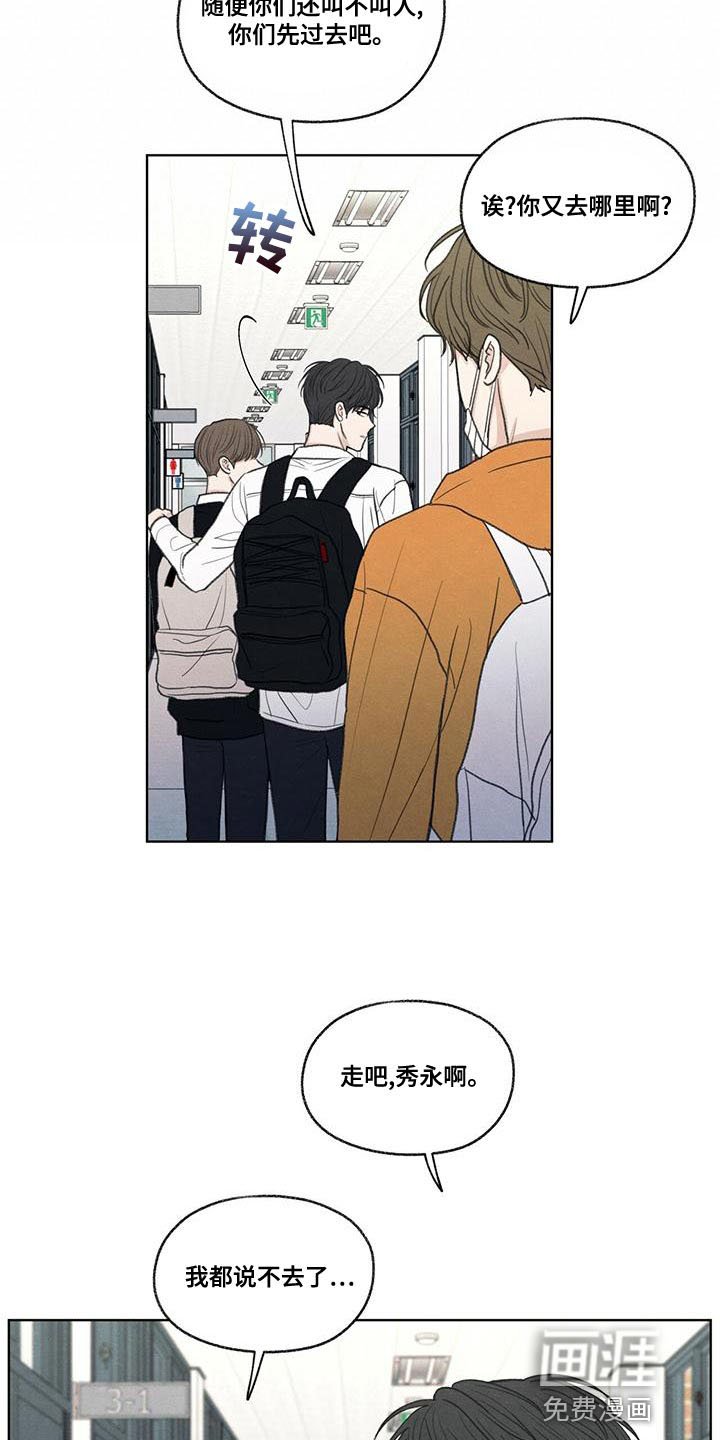 第49章：社交圈