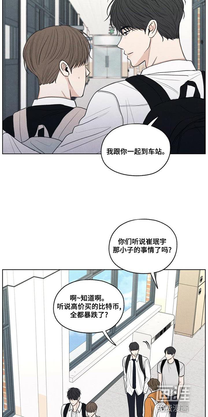 第49章：社交圈
