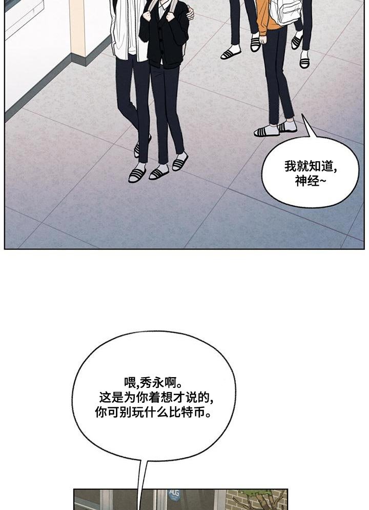 第49章：社交圈
