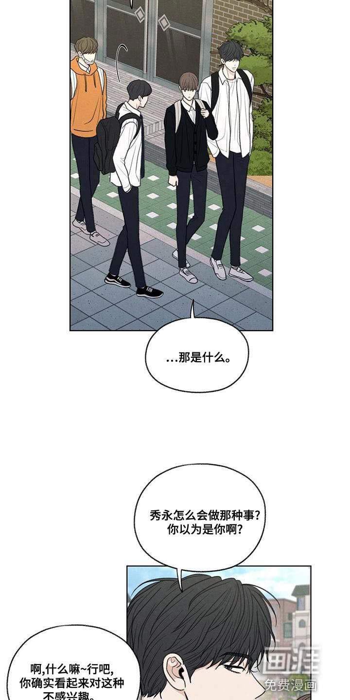 第49章：社交圈