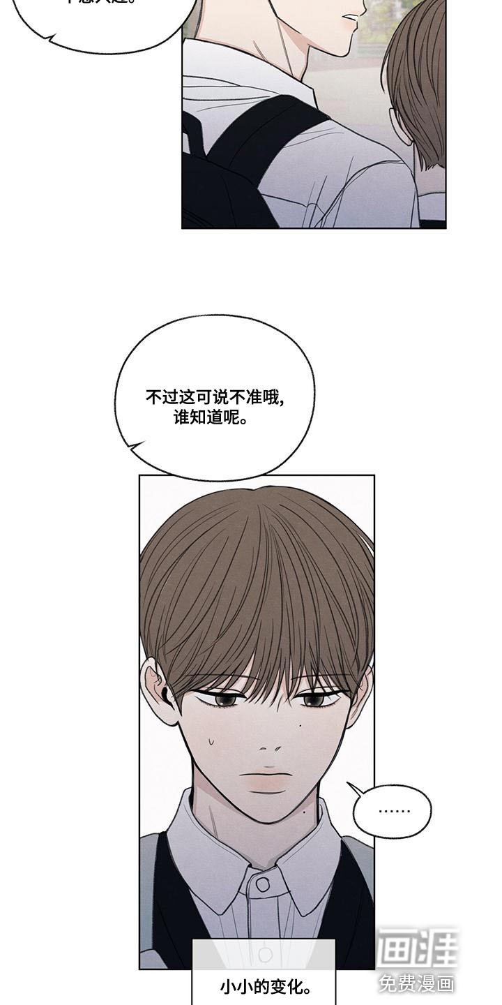 第49章：社交圈