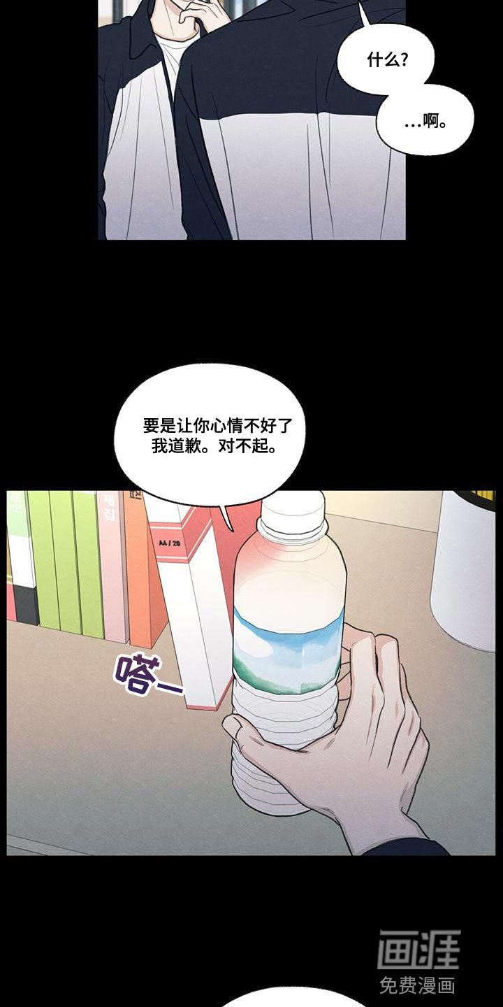 第49章：社交圈
