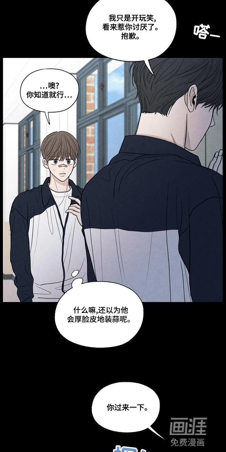 第49章：社交圈