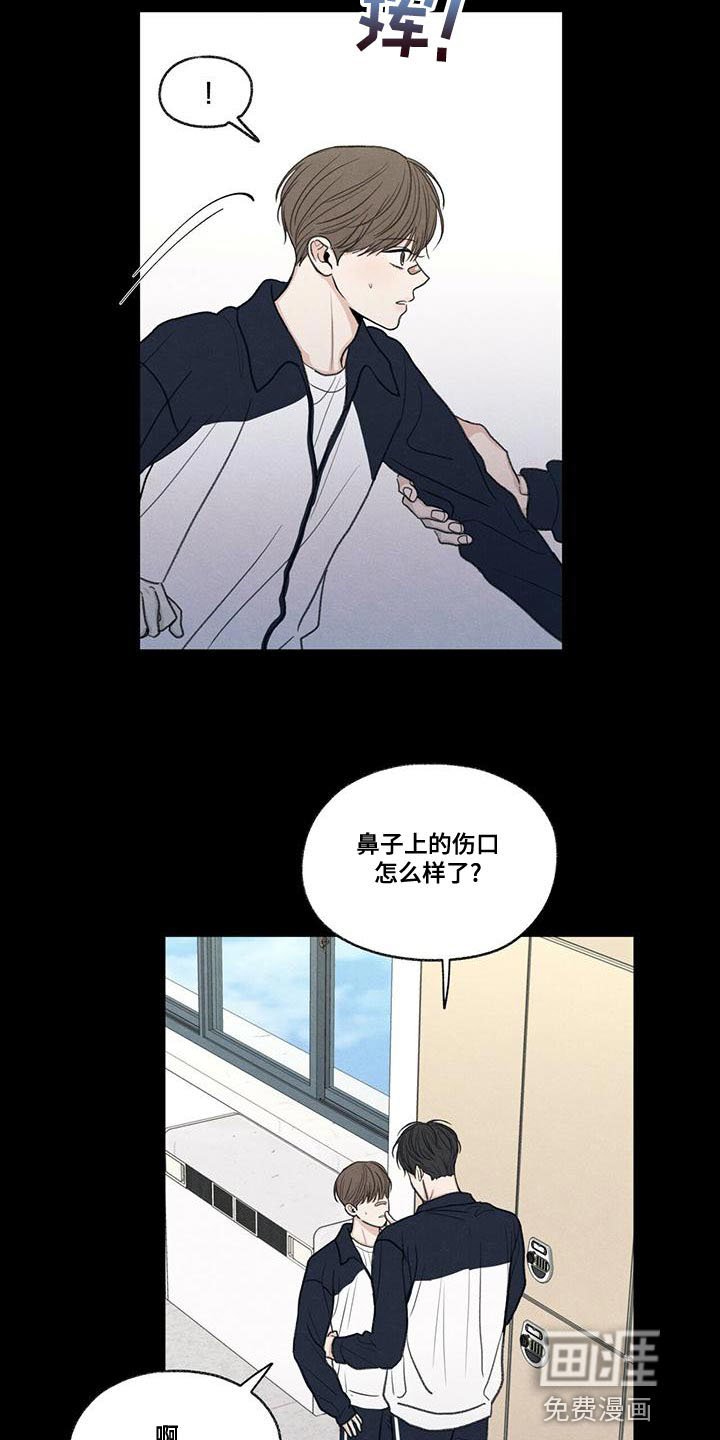 第49章：社交圈